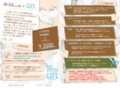 w-86のコピー.jpg